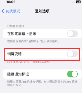 苹法库果维修分享iPhone主屏幕壁纸显得模糊怎么办