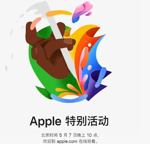 法库法库ipad维修服务点分享新款iPad Pro和iPad Air要来了