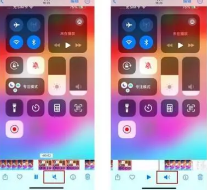 法库苹果15维修网点分享iPhone15录屏没有声音怎么办 