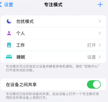 法库iPhone维修服务分享可在指定位置自动切换锁屏墙纸 