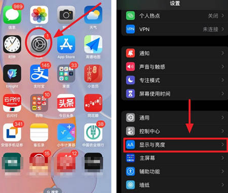 法库苹果15换屏服务分享iPhone15屏幕常亮怎么办 