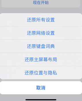 法库apple服务站点分享iPhone上个人热点丢失了怎么办