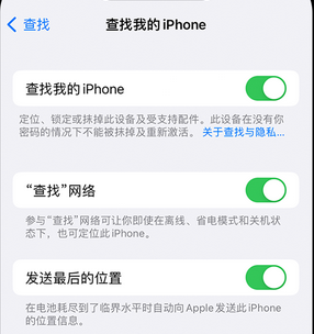 法库apple维修店分享如何通过iCloud网页查找iPhone位置 