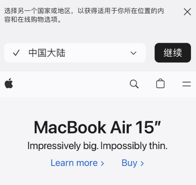 法库apple授权维修如何将Safari浏览器中网页添加到桌面