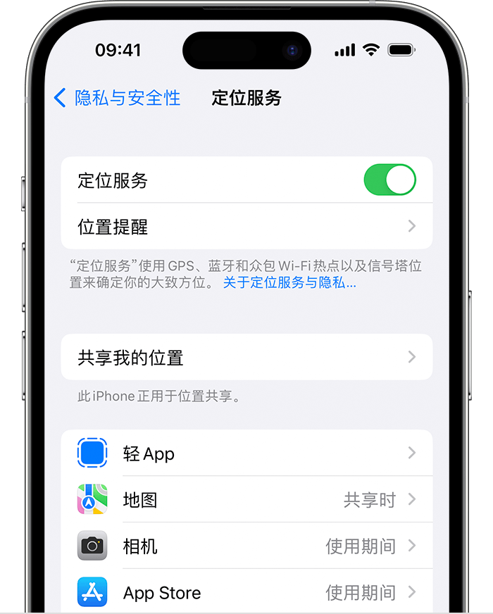 法库苹果维修网点分享如何在iPhone上阻止个性化广告投放 