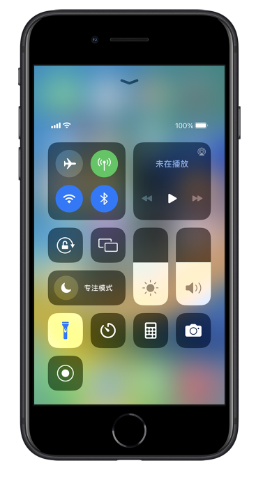 法库苹果14维修分享苹果iPhone 14 Pro手电筒开启方法 