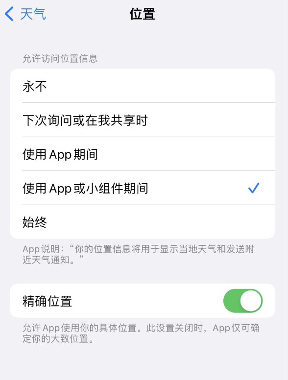 法库苹果服务网点分享你会去哪购买iPhone手机？如何鉴别真假 iPhone？ 