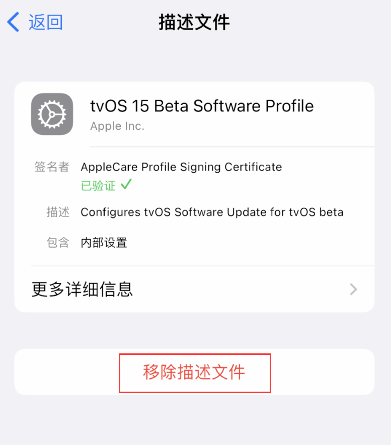 法库苹果手机维修分享iOS 16 屏蔽系统更新教程 