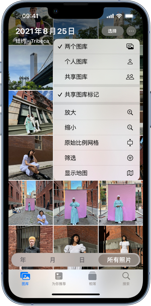 法库苹果手机维修分享升级 iOS 16.1 后，如何设置或加入 iCloud 共享照片图库 
