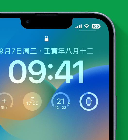 法库苹果手机维修分享官方推荐体验这些 iOS 16 新功能 