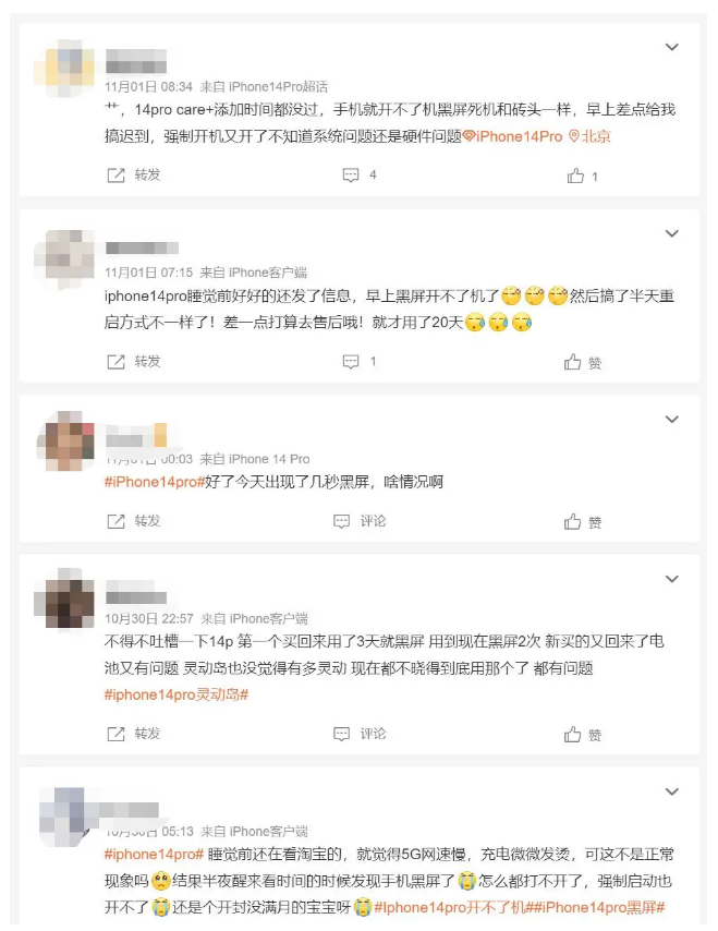 法库苹果14维修分享iPhone 14 Pro无法开机、黑屏怎么办 