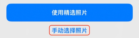 法库苹果14维修分享iPhone 14 Pro一键更换壁纸方法教程 
