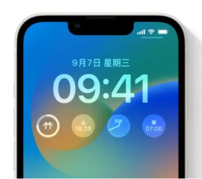 法库苹果手机维修分享iOS16锁屏时间字体修改教程 
