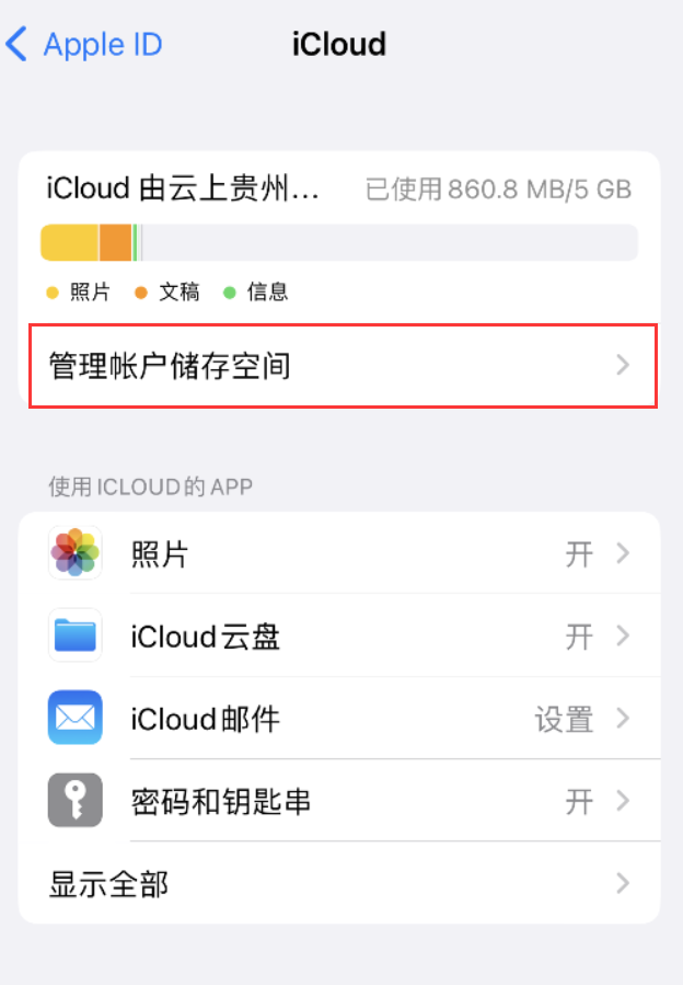 法库苹果手机维修分享iPhone 用户福利 