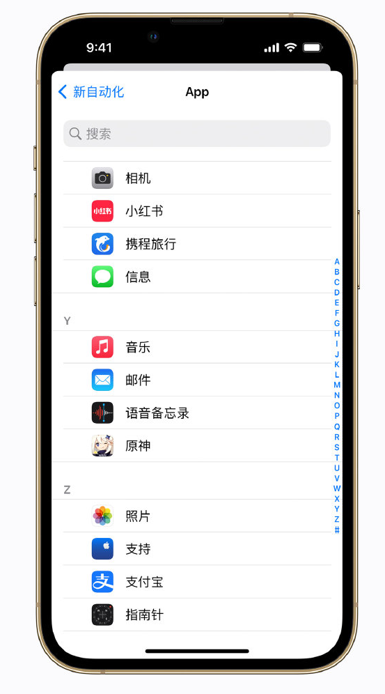 法库苹果手机维修分享iPhone 实用小技巧 