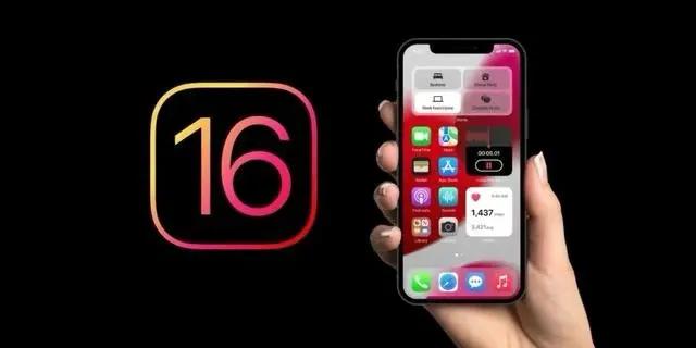 法库苹果手机维修分享旧iPhone升级iOS 16后哪些功能不能用 