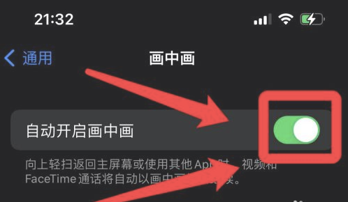 法库苹果13维修分享iPhone 13分屏方法 