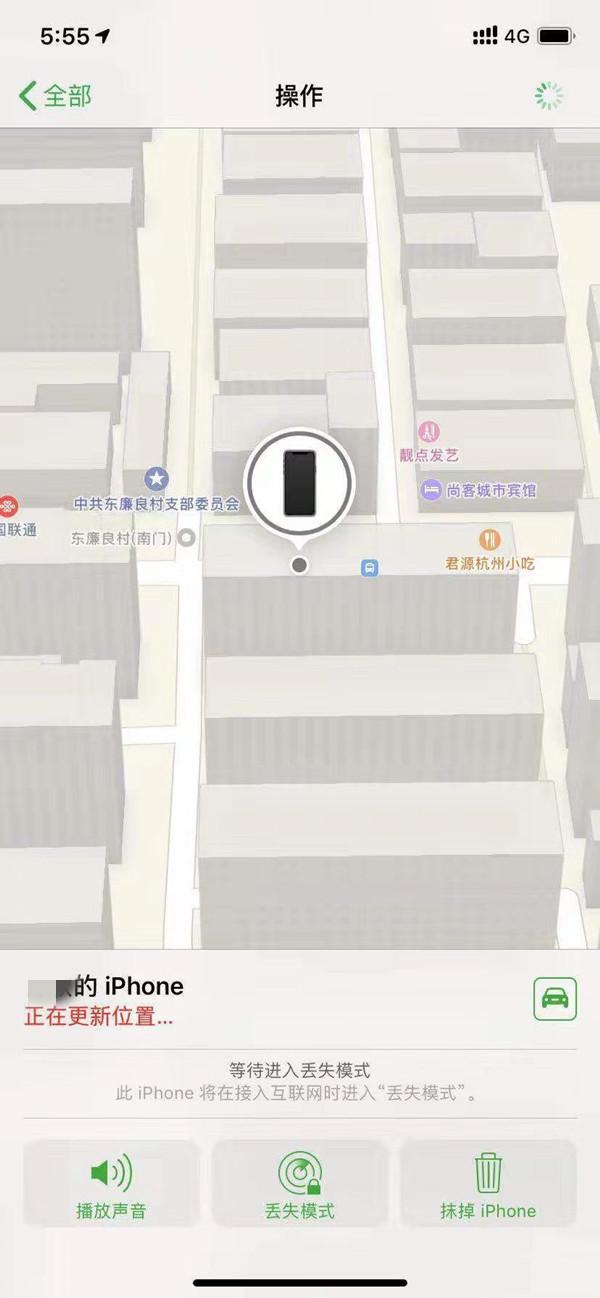 法库苹果13维修分享iPhone 13开启查找我的手机方法教程 