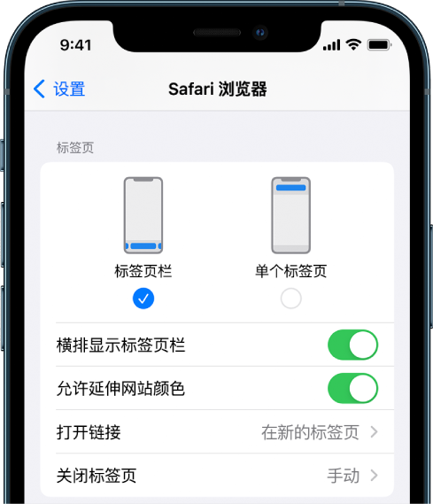 法库苹果手机维修分享iOS 15 使用技巧 