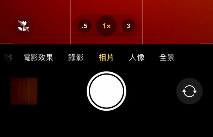 法库苹果13维修分享 iPhone 13 Pro 系列中拍摄和控制微距照片和视频 