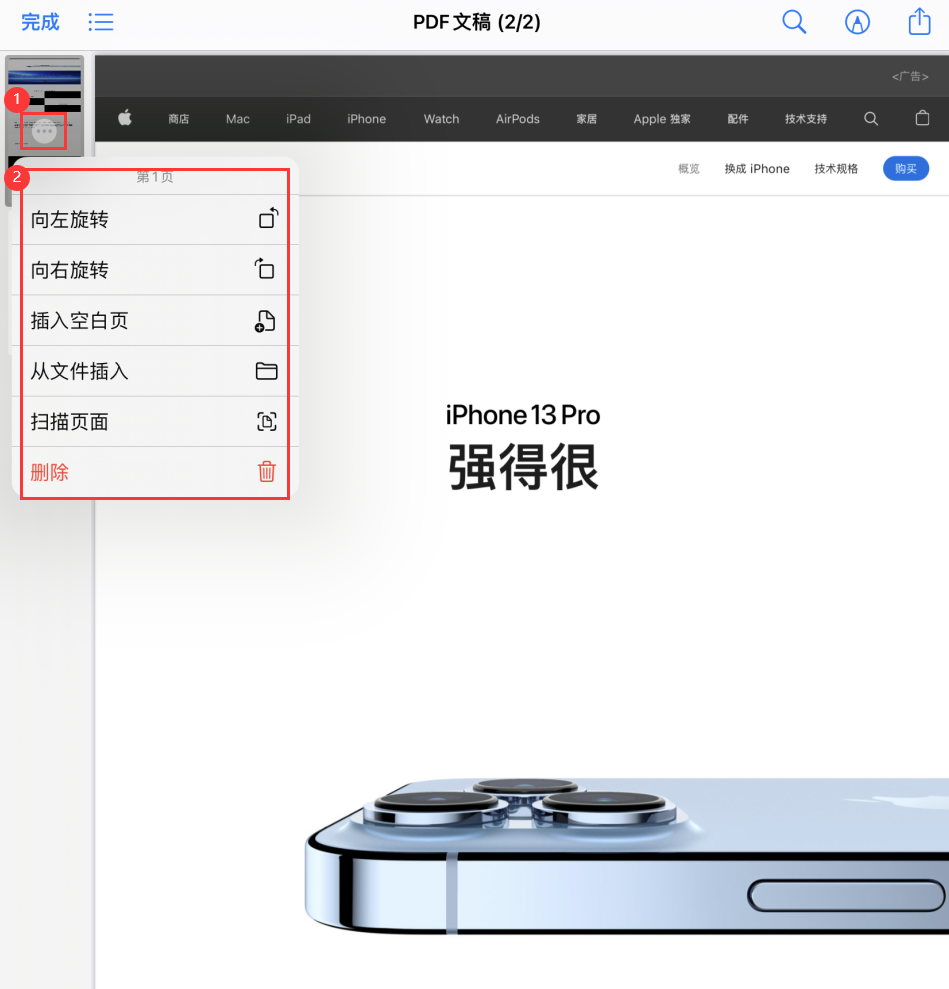 法库苹果手机维修分享iOS 15 小技巧 