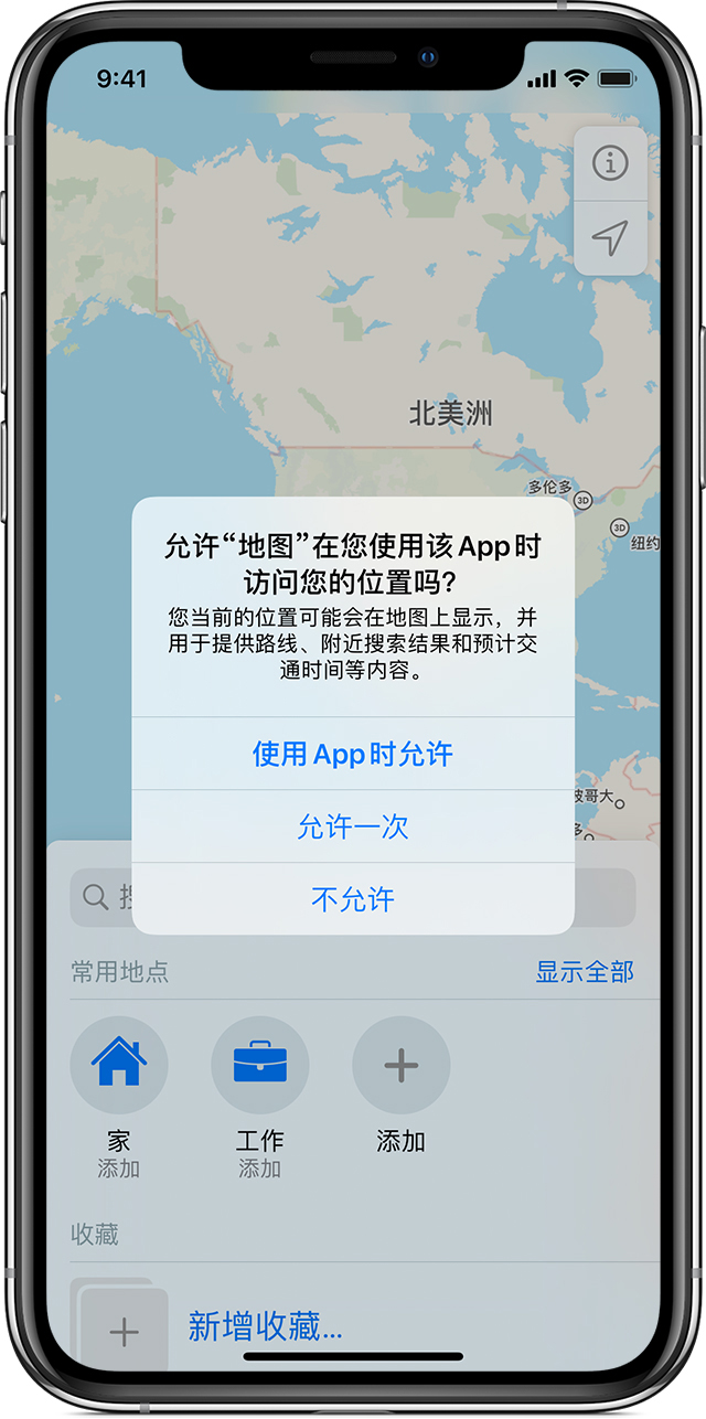 法库苹果手机维修分享iOS 15 使用技巧 