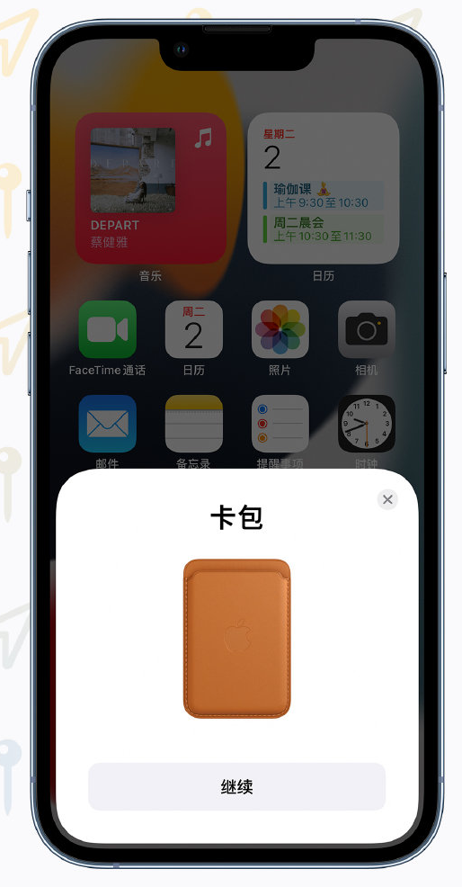 法库苹果手机维修分享iOS 15 “查找”应用有哪些改进 
