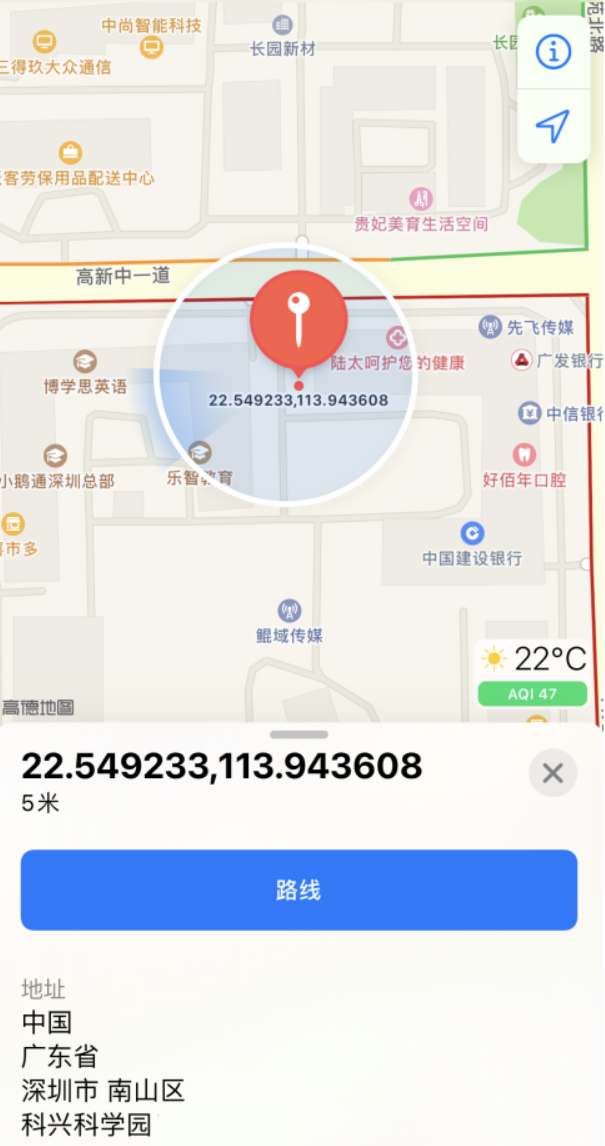 法库苹果手机维修分享iPhone 小技巧 
