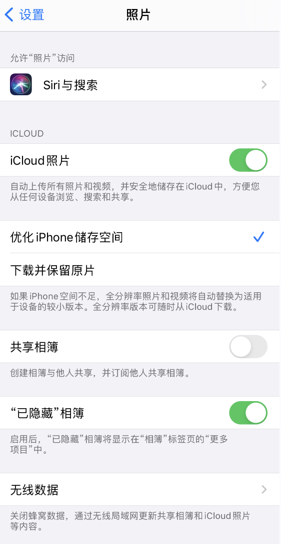 法库苹果13维修分享iPhone 13 打开照片时先模糊后清晰是什么原因 