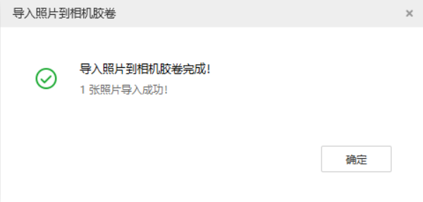 法库苹果手机维修分享如何将照片导入到 iPhone 13 