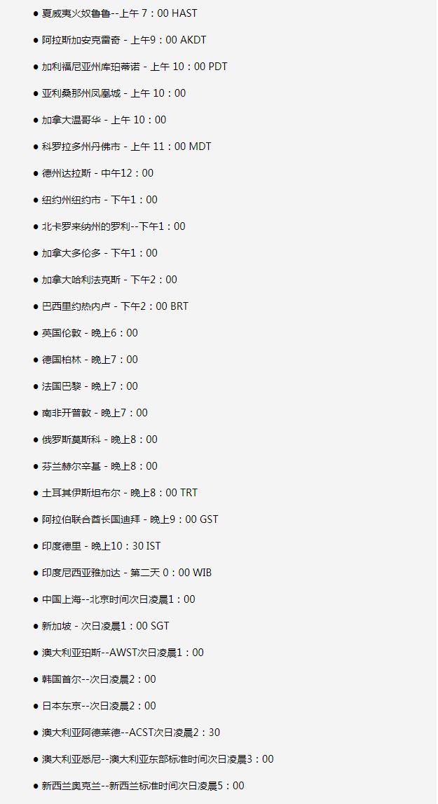 法库苹果手机维修分享如何在线观看苹果的iPhone 13发布会 