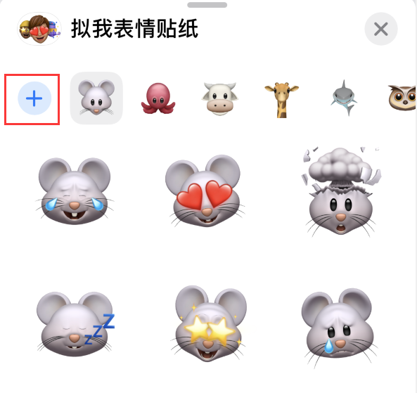 法库苹果手机维修分享iPhone 12 小技巧 
