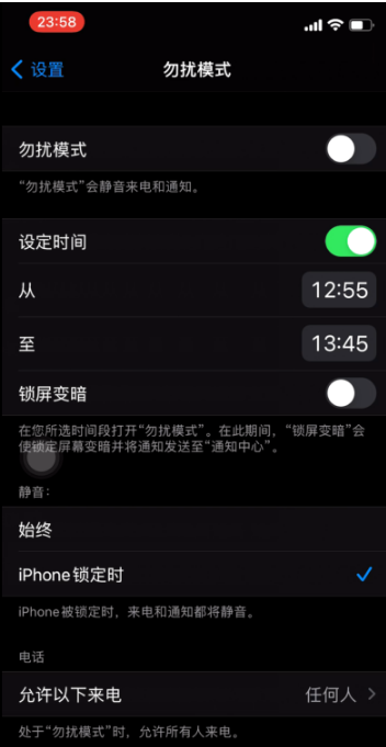 法库苹果手机维修分享如何使用iPhone能更好的保护个人隐私 