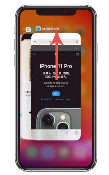法库苹果手机维修分享iPhone 12关闭运行程序方法教程 