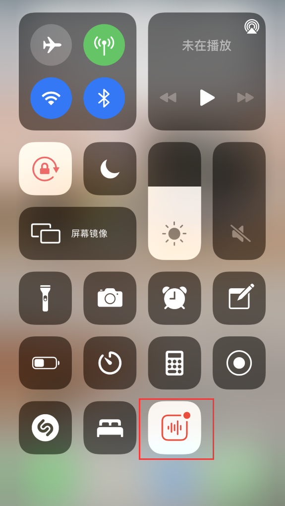 法库苹果手机维修分享iOS 14 隐藏功能 