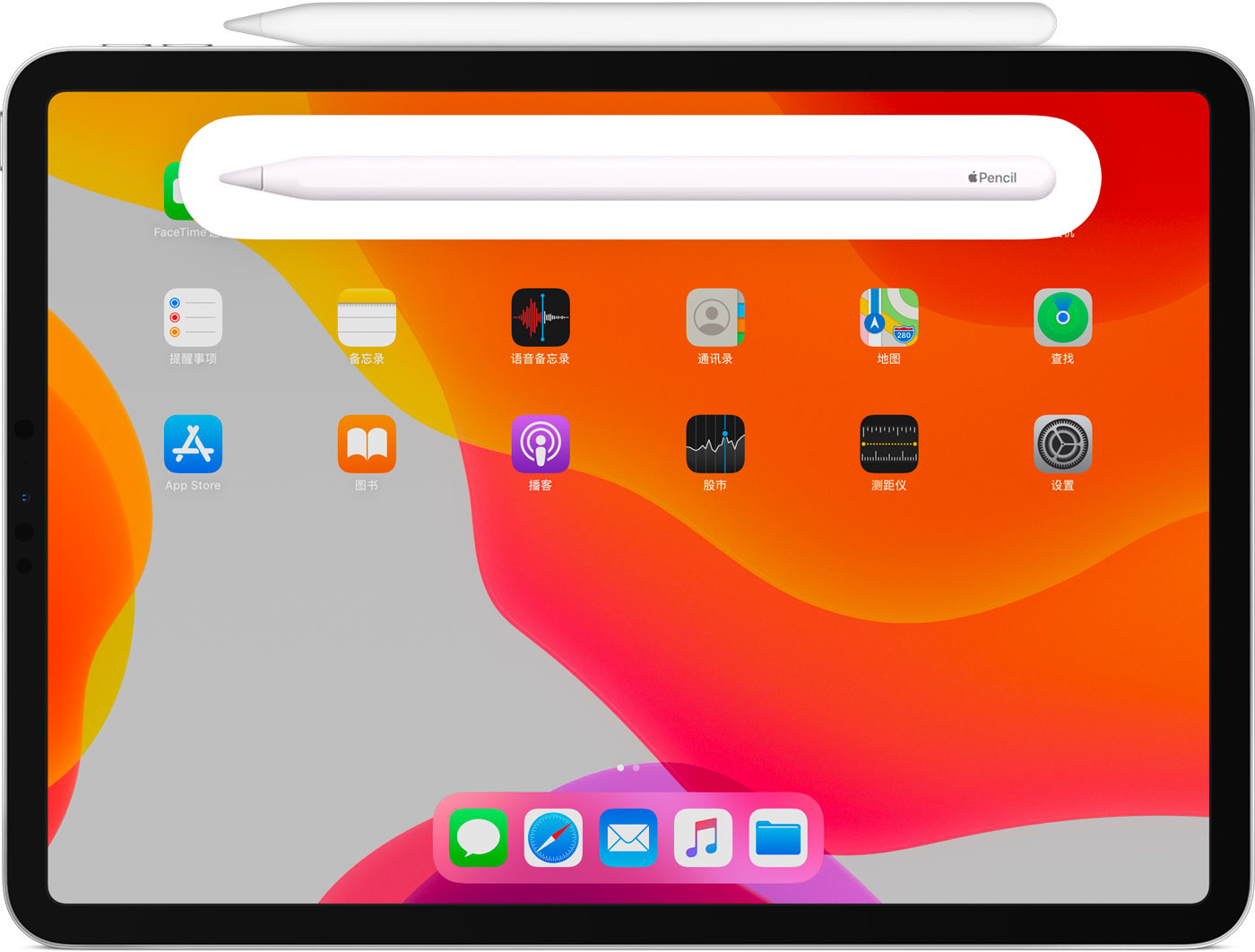 法库苹果手机维修分享iPad Pro 如何与 Apple Pencil 配对连接 