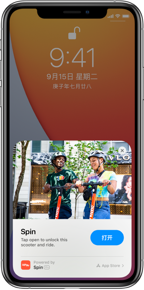 法库苹果手机维修分享升级 iOS 14 之后，如何在 iPhone 上使用“轻 App” 
