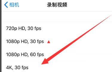 法库苹果手机维修分享iPhone12拍视频闪屏怎么办 