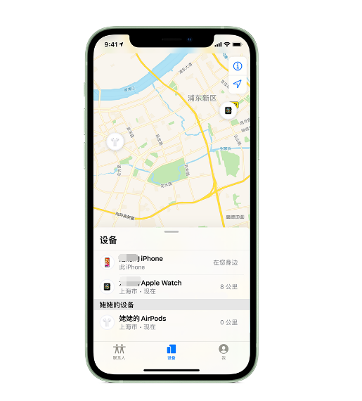 法库苹果手机维修分享iPhone “家人共享”功能 