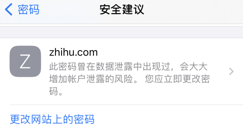 法库苹果手机维修分享iOS 14 小技巧 