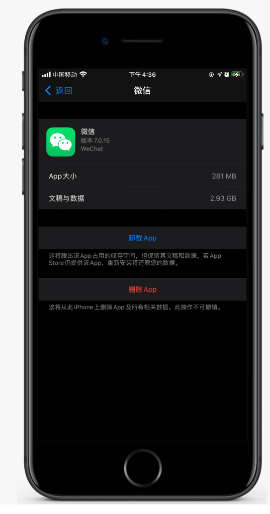 法库苹果手机维修分享如何清理 iPhone12中的「其他」 