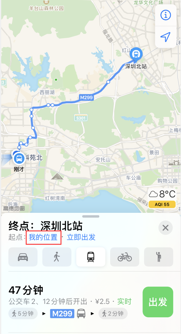 法库苹果手机维修分享如何在 iPhone “地图”应用中获取任意地点之间的路线 