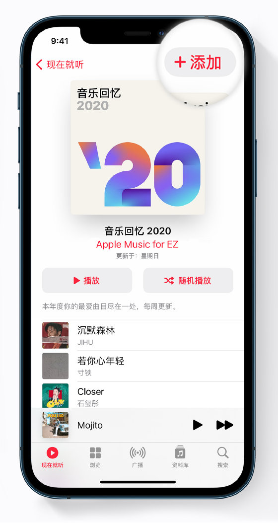 法库苹果手机维修分享如何在 Apple Music 中查看过去一年听的歌 