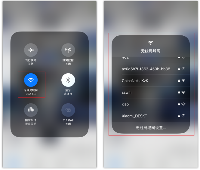 法库苹果手机维修分享苹果iPhone12如何自动切换WiFi 