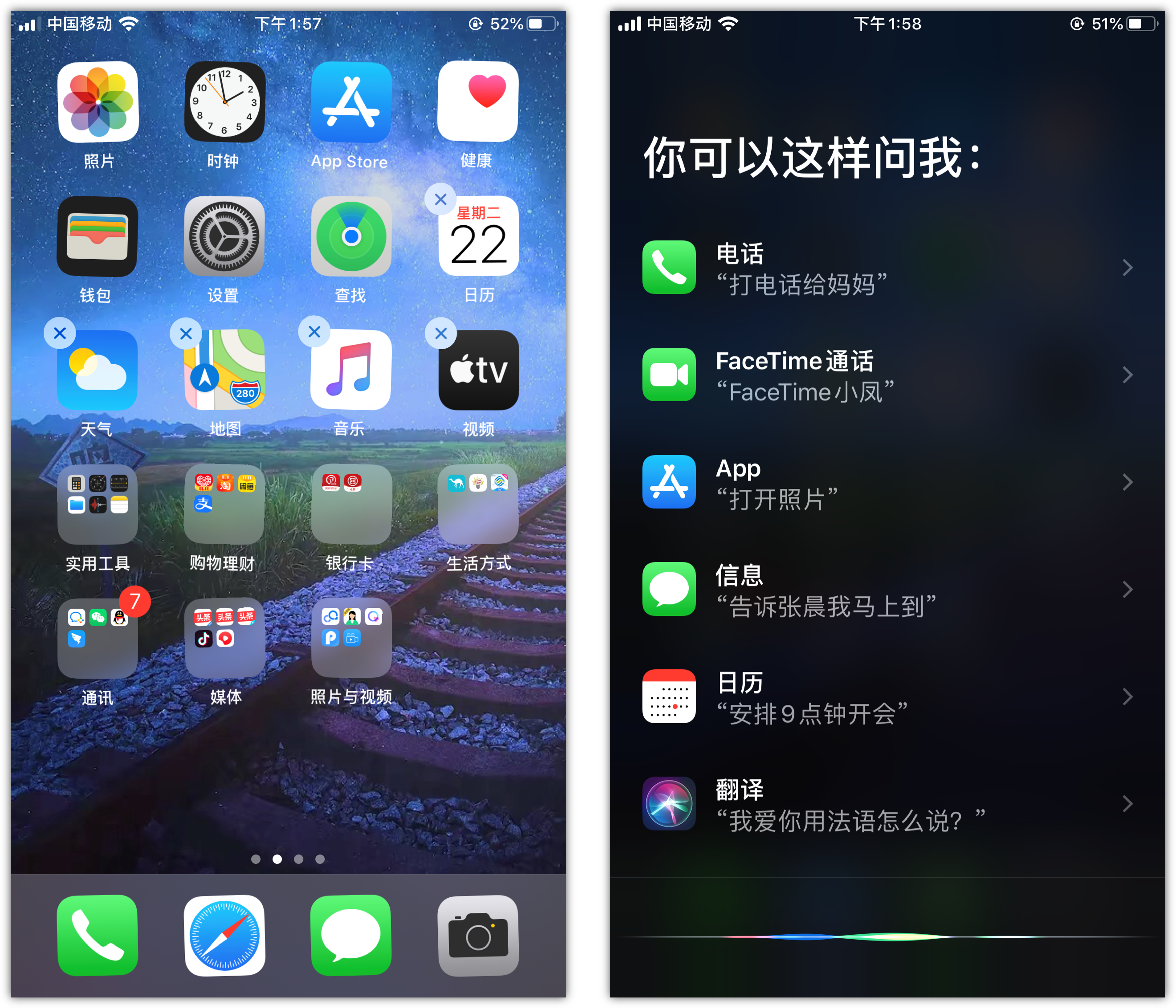 法库苹果手机维修分享苹果iPhone 如何隐藏APP 