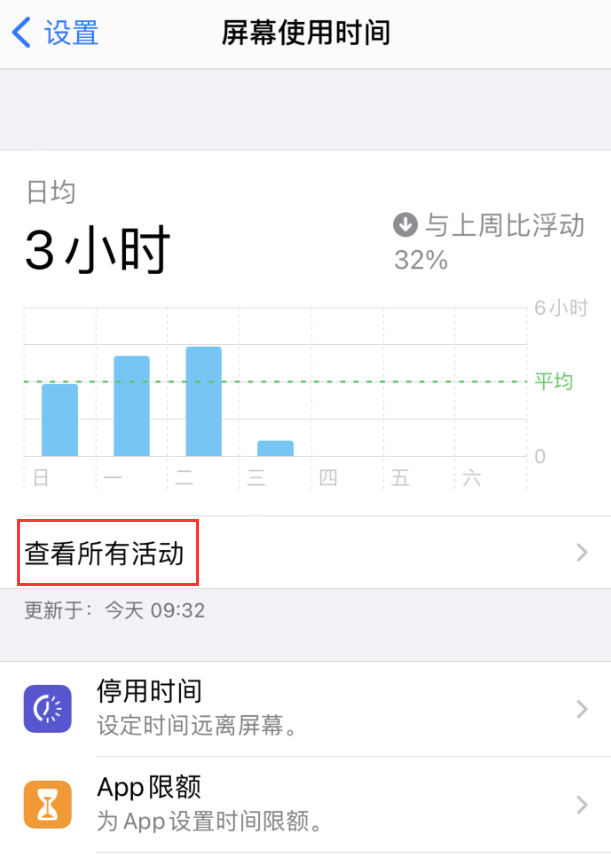 法库苹果手机维修分享如何在 iPhone 上关闭“快捷指令”横幅通知 