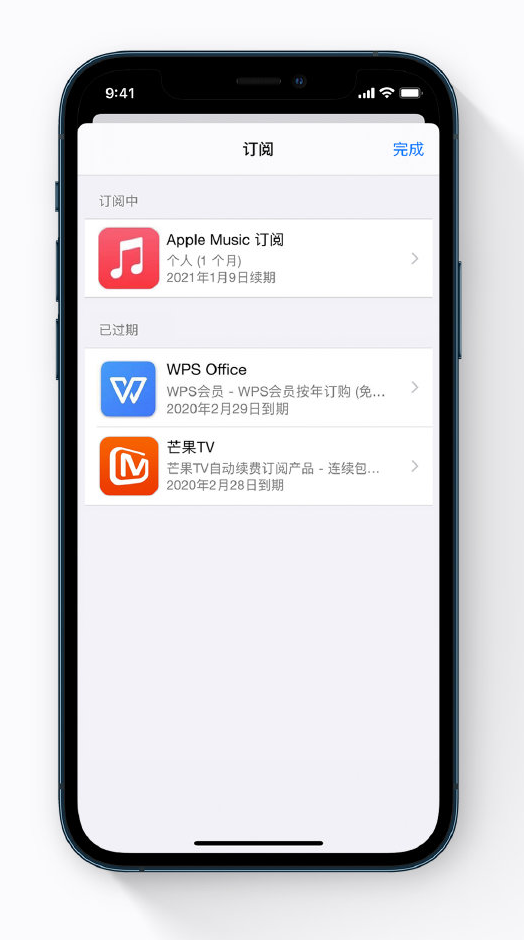 法库苹果手机维修分享小技巧 