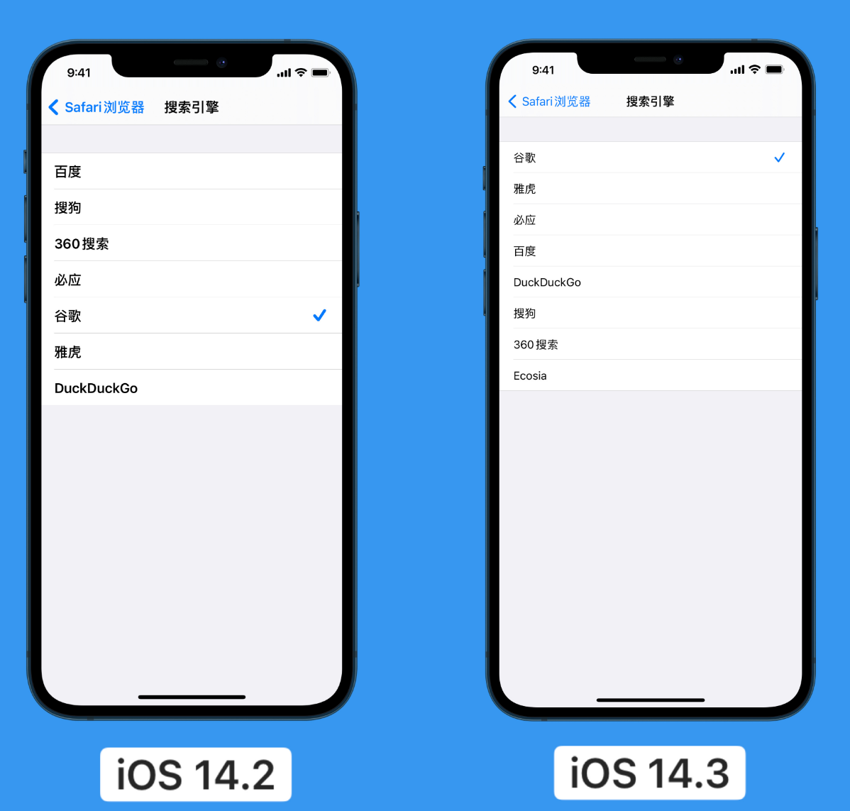 法库苹果手机维修分享iOS 14 小技巧 