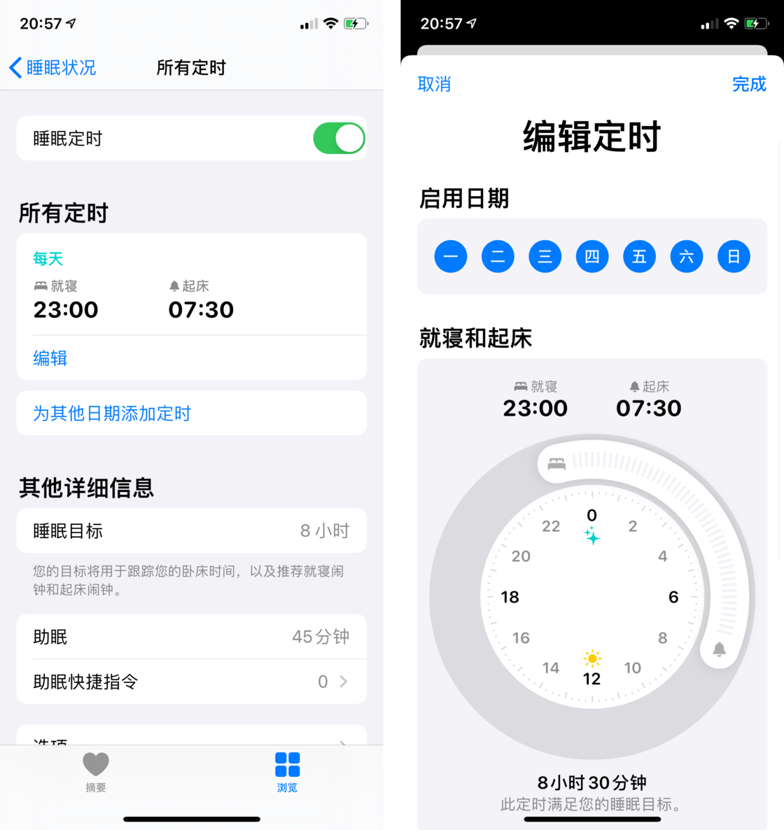 法库苹果手机维修分享watchOS 7 教程 