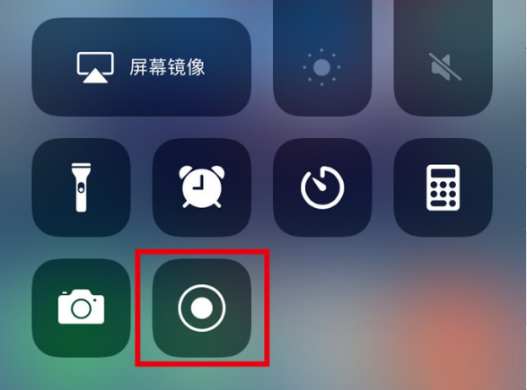 法库苹果手机维修分享iPhone12录屏方法教程 